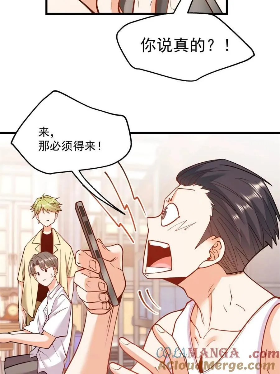第118话30