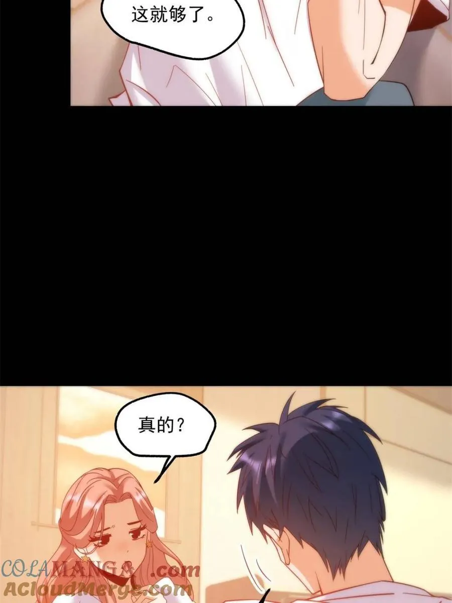 第108话24