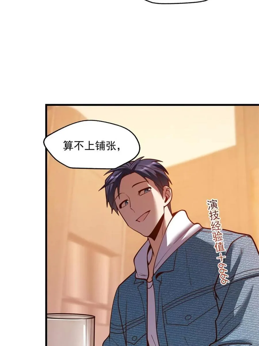 第114话56