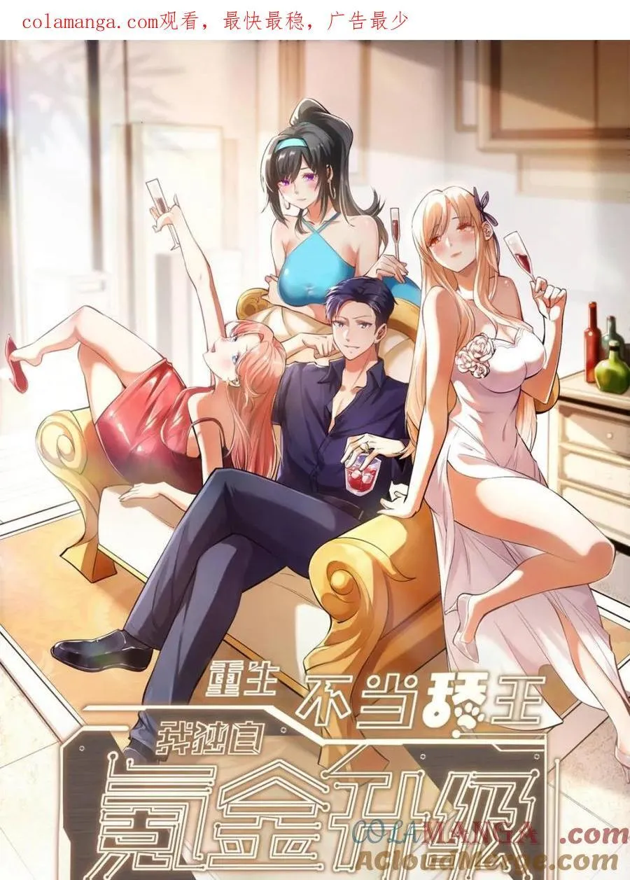 第130话0