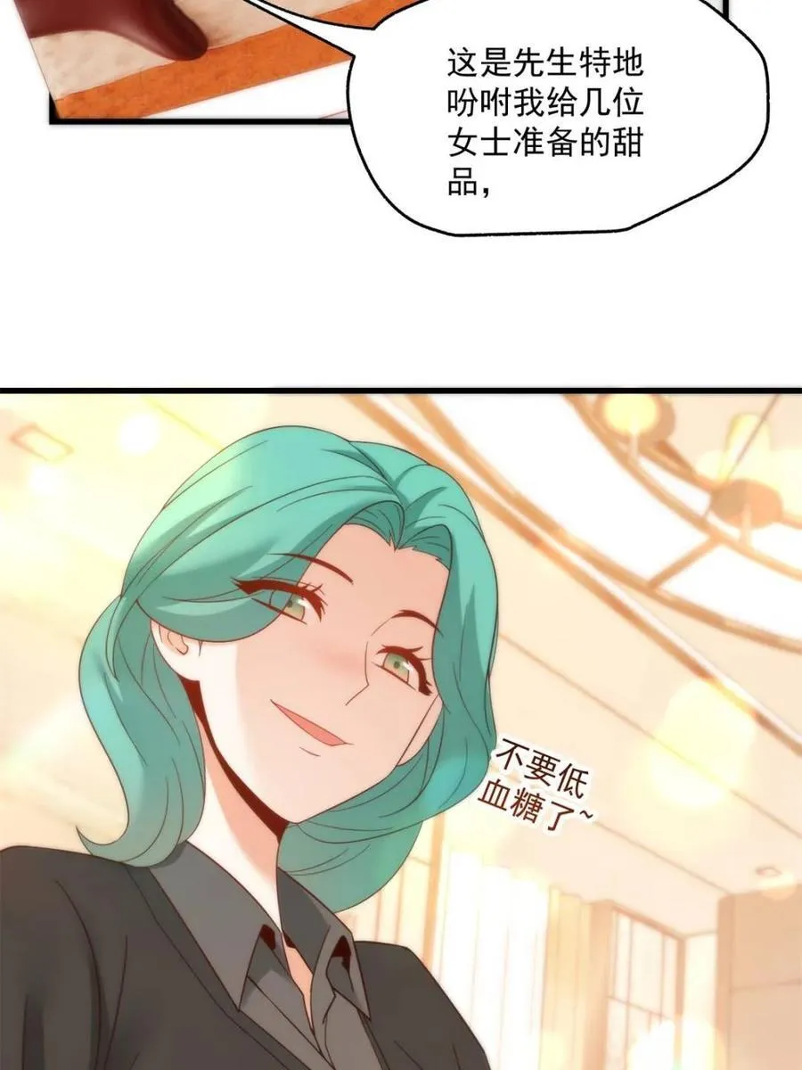 第111话35