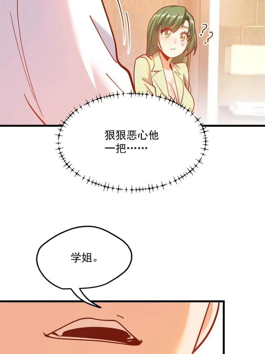 第132话19