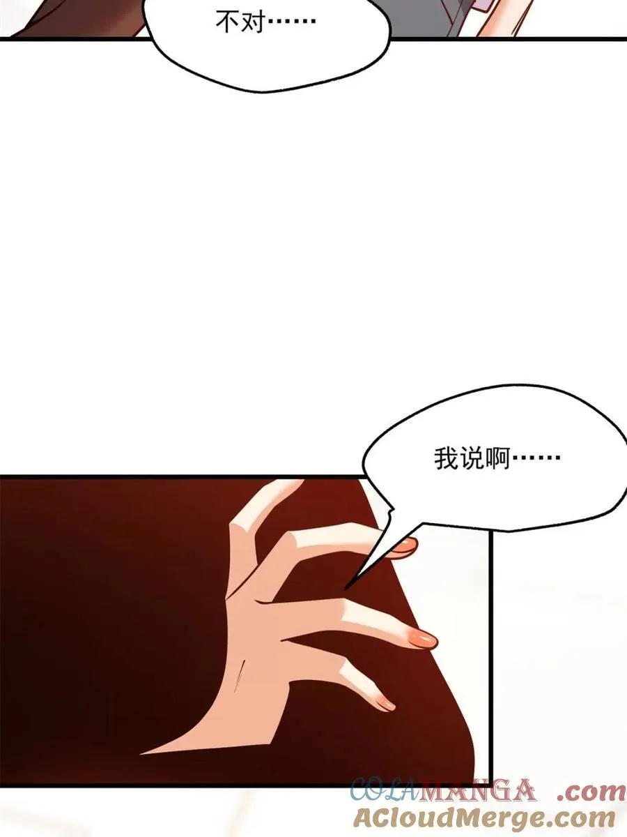 第123话42