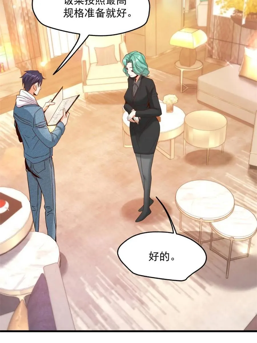 第111话14