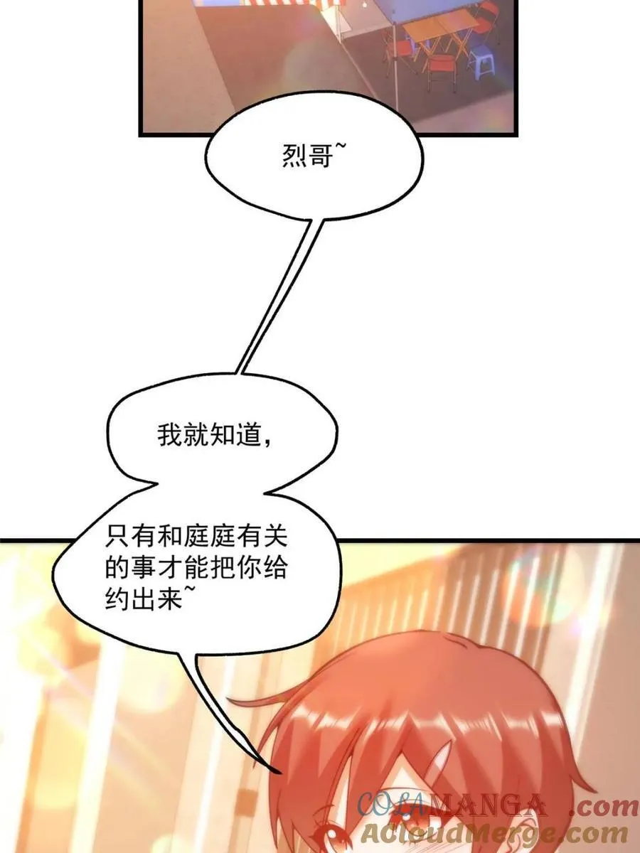 第128话27