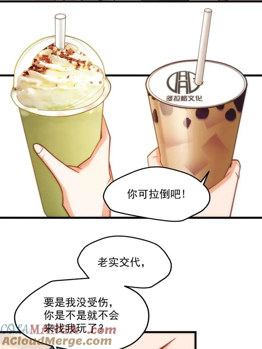 第126话12