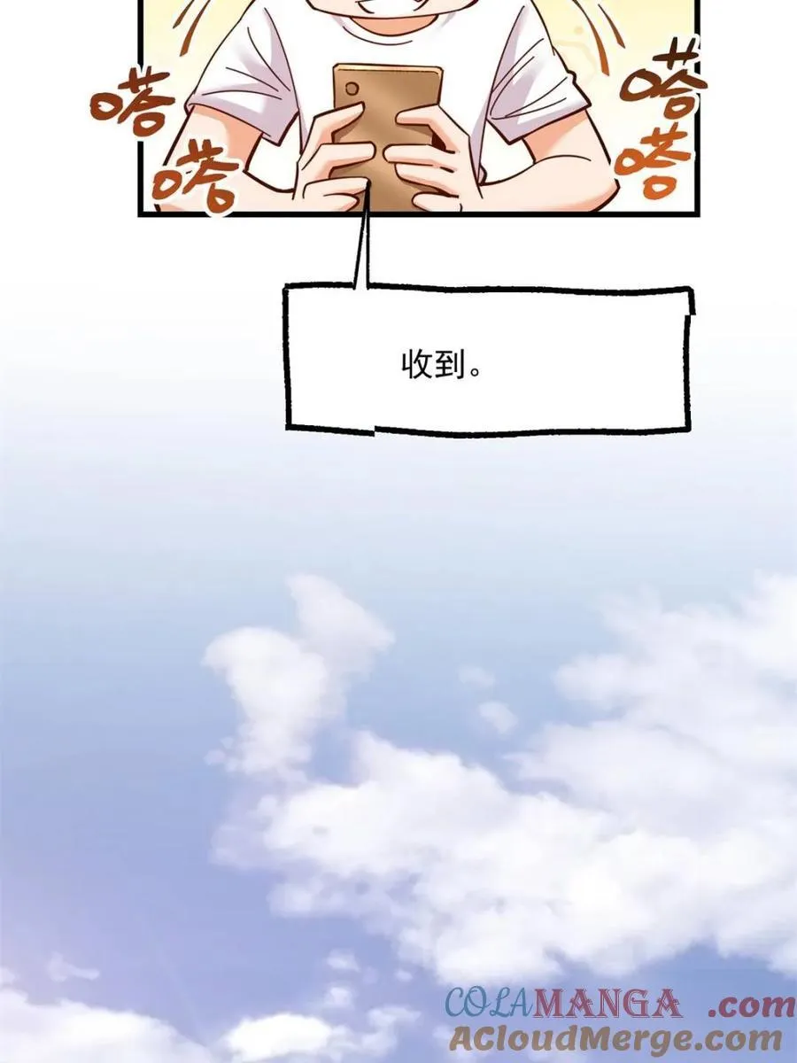第110话6