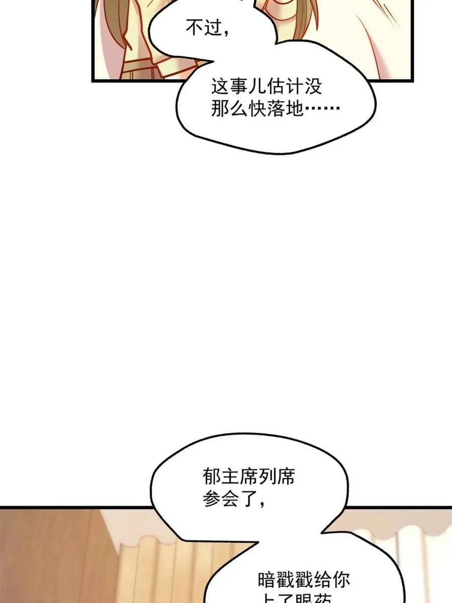 第132话7