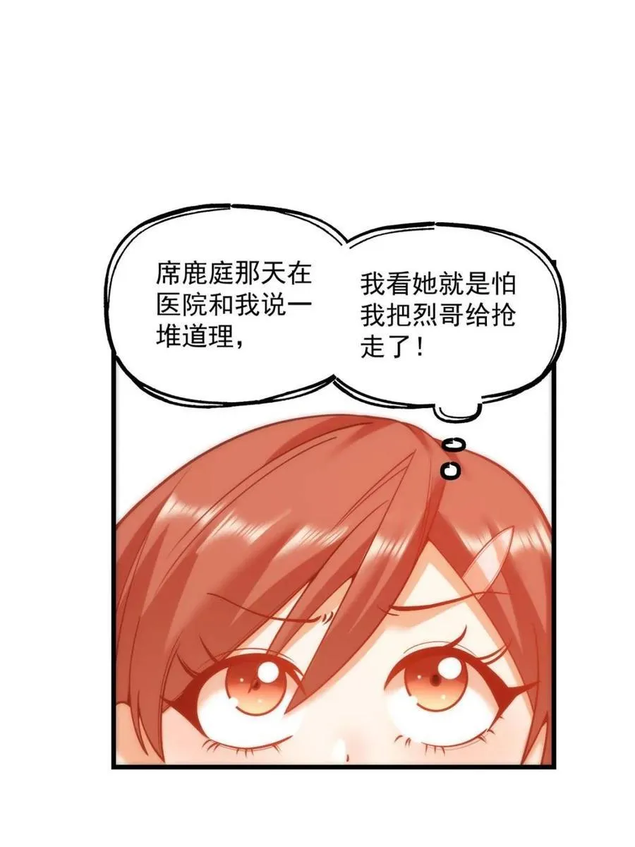 第129话10