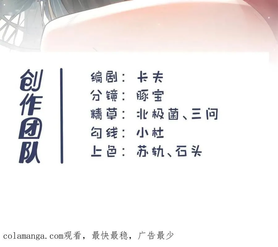 第123话50