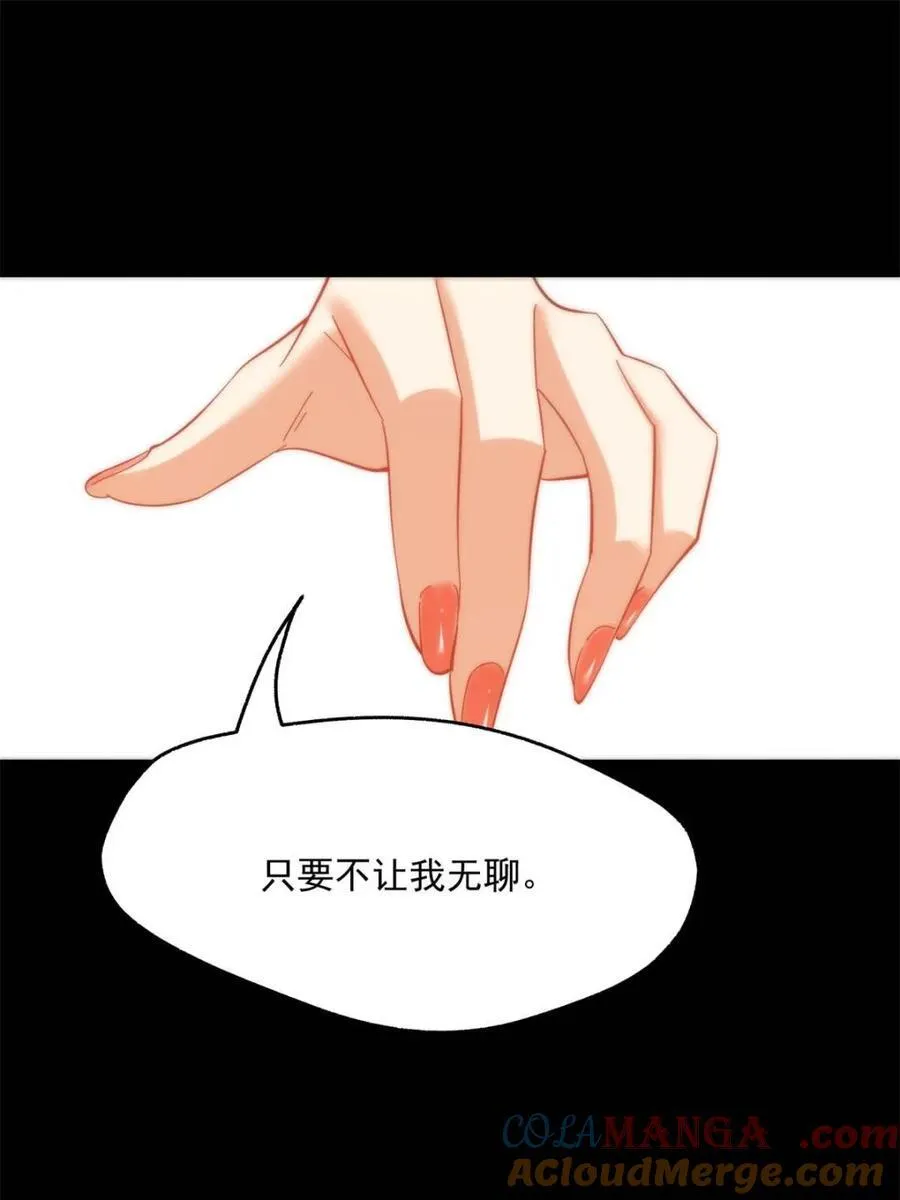 第109话3