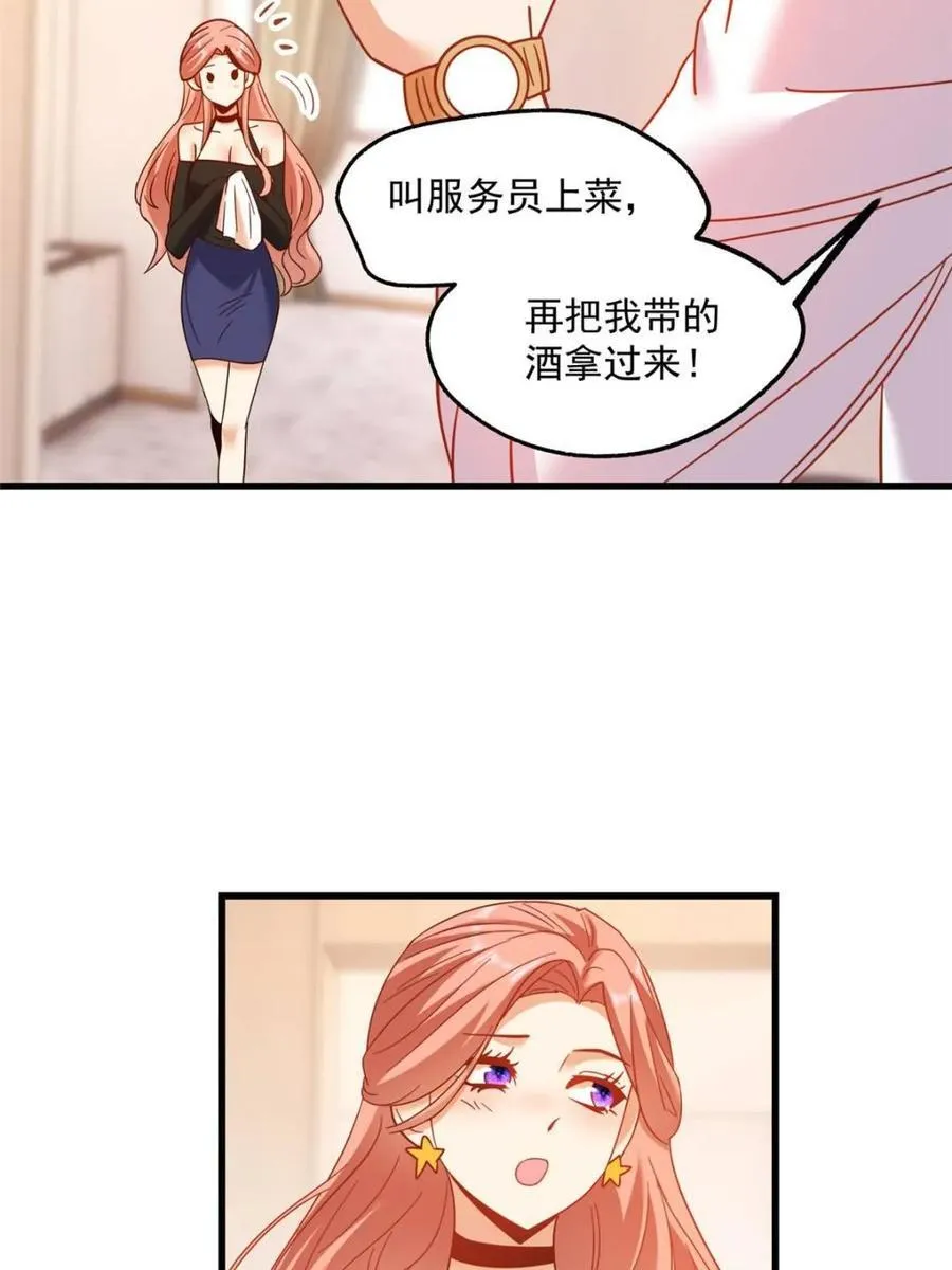第116话43