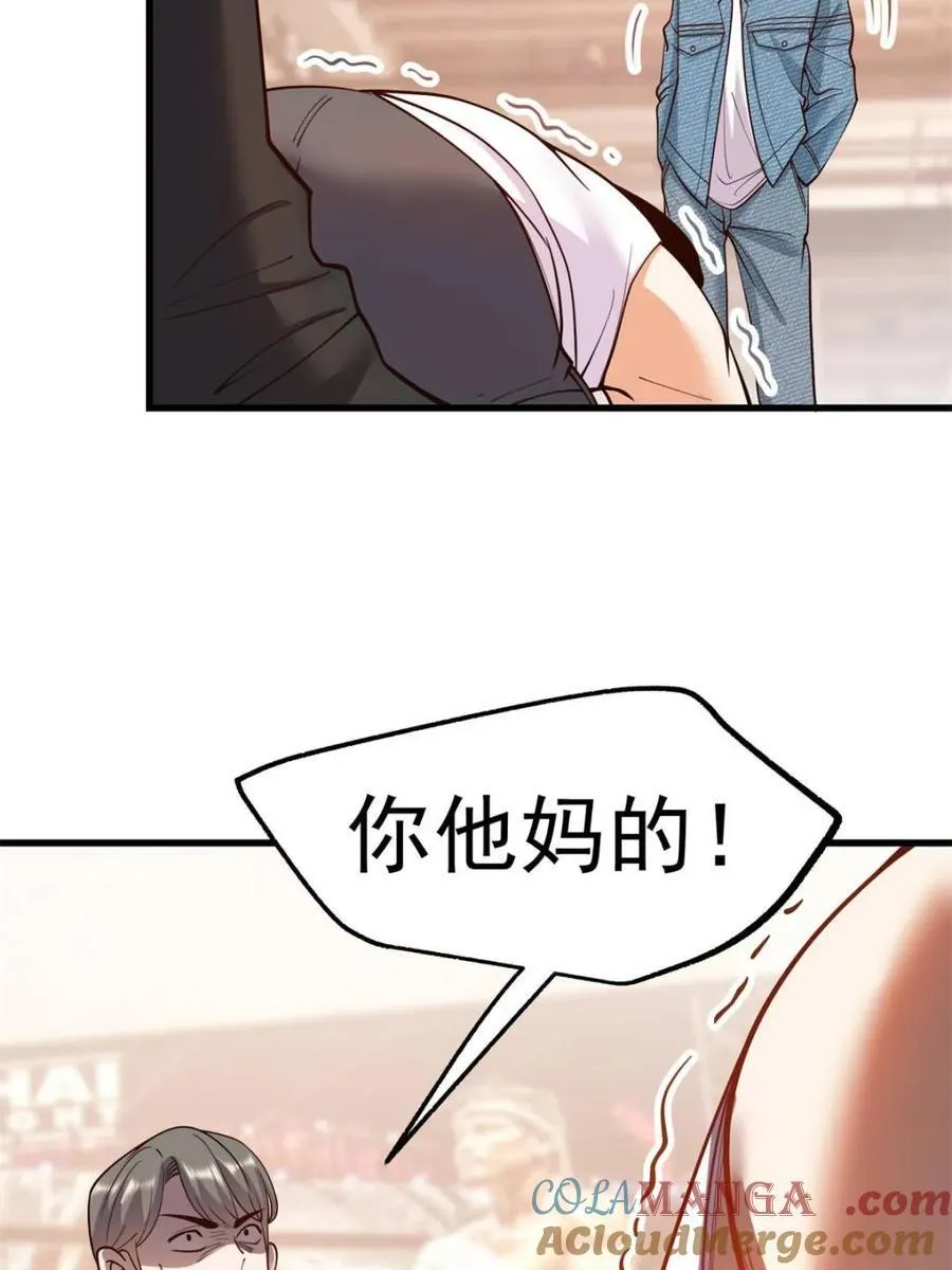 第120话45