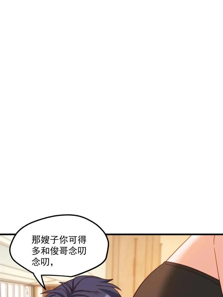 第113话14