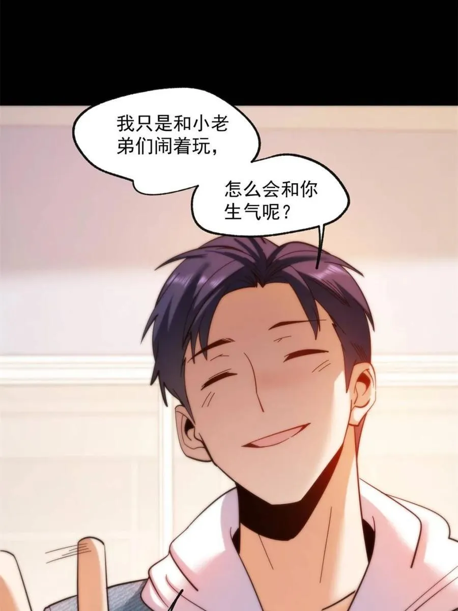 第106话38