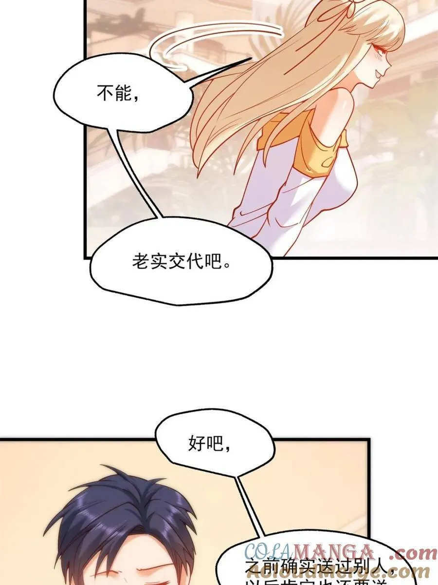第126话42