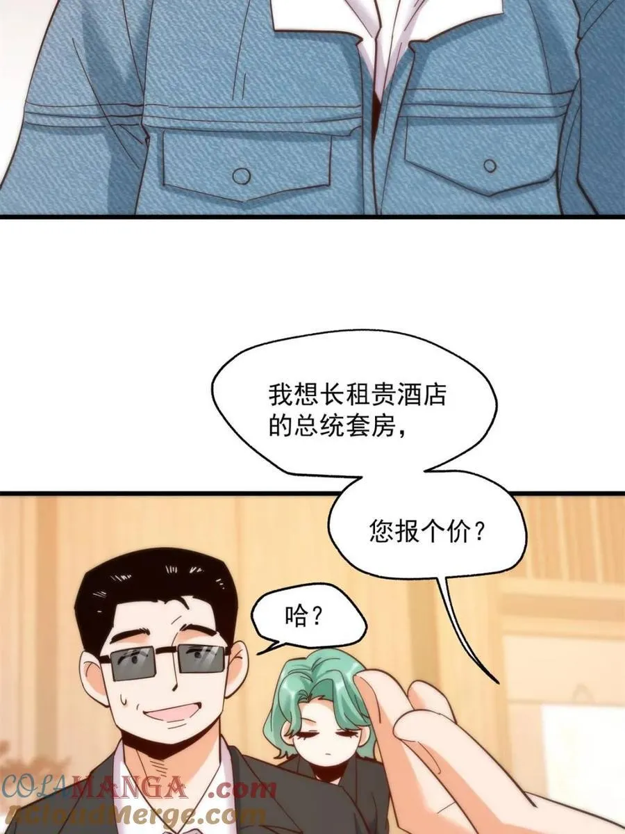 第110话12