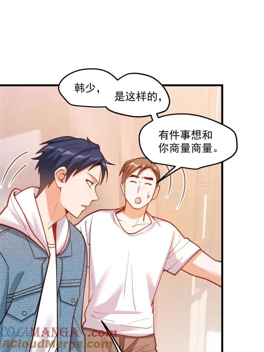 第128话3