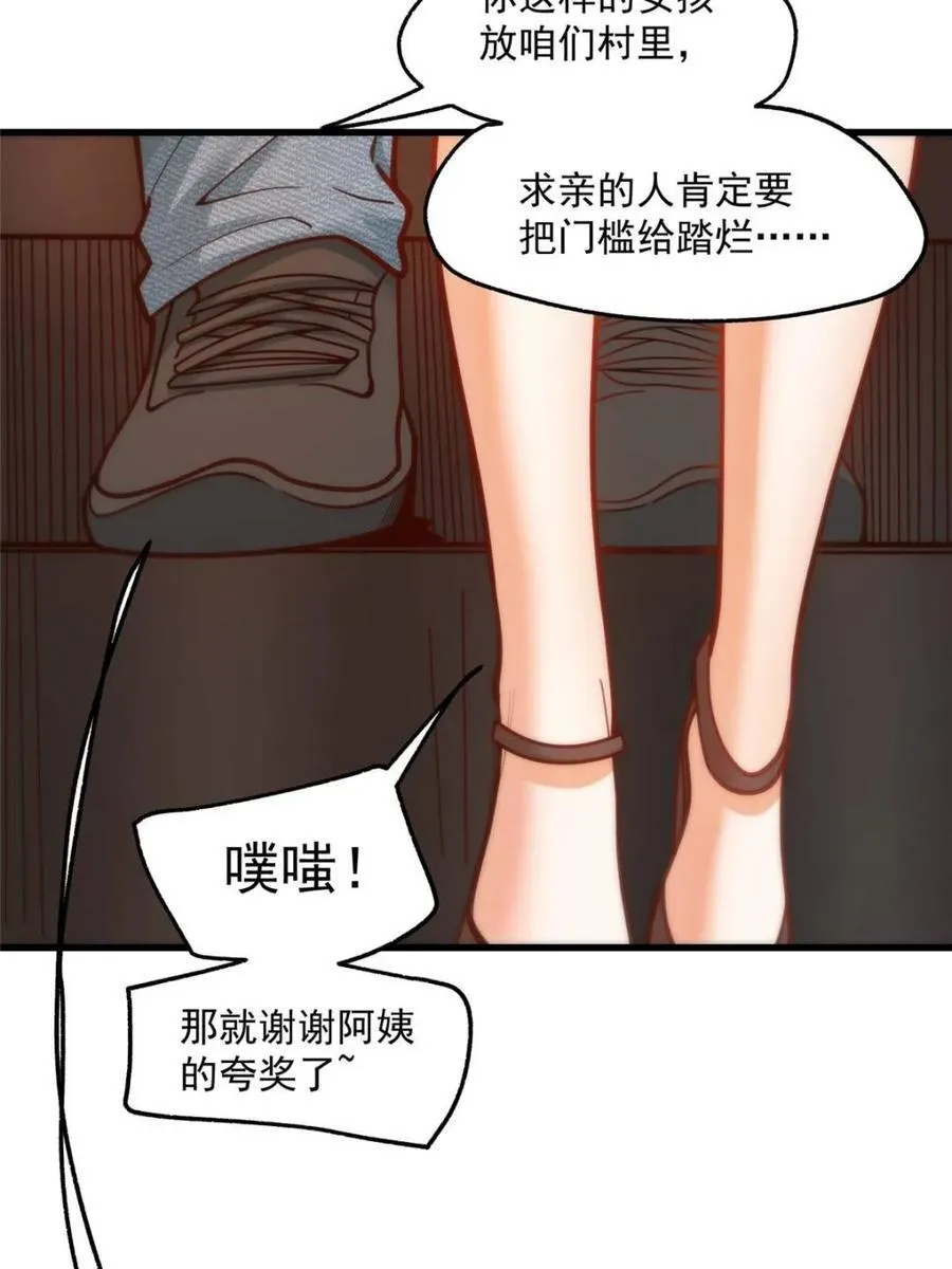 第127话31