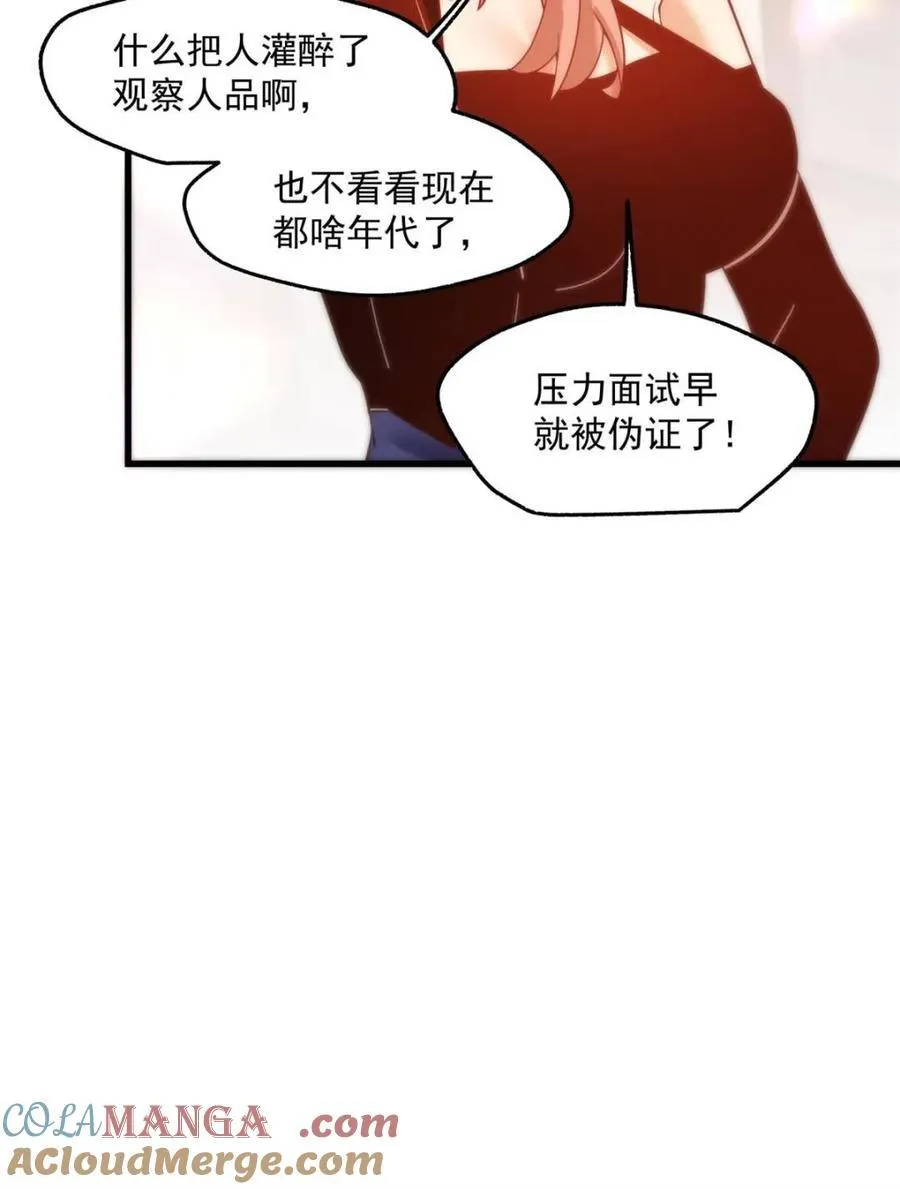 第117话39