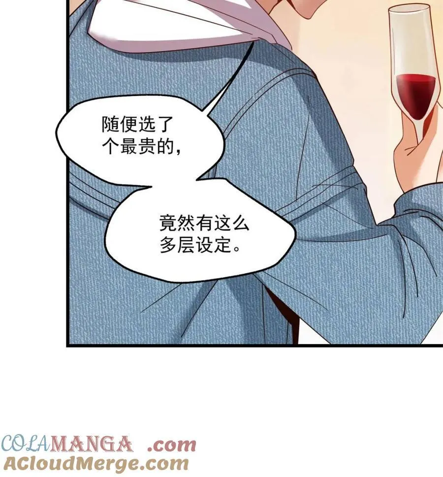 第114话54