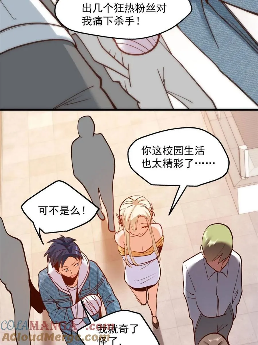 第125话30