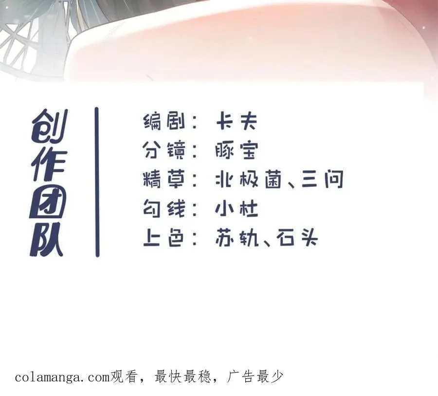 第108话56