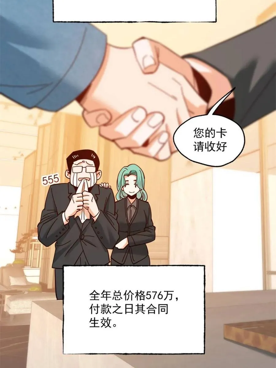 第110话40