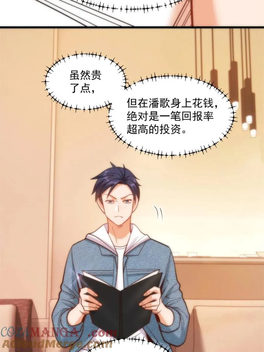第129话18