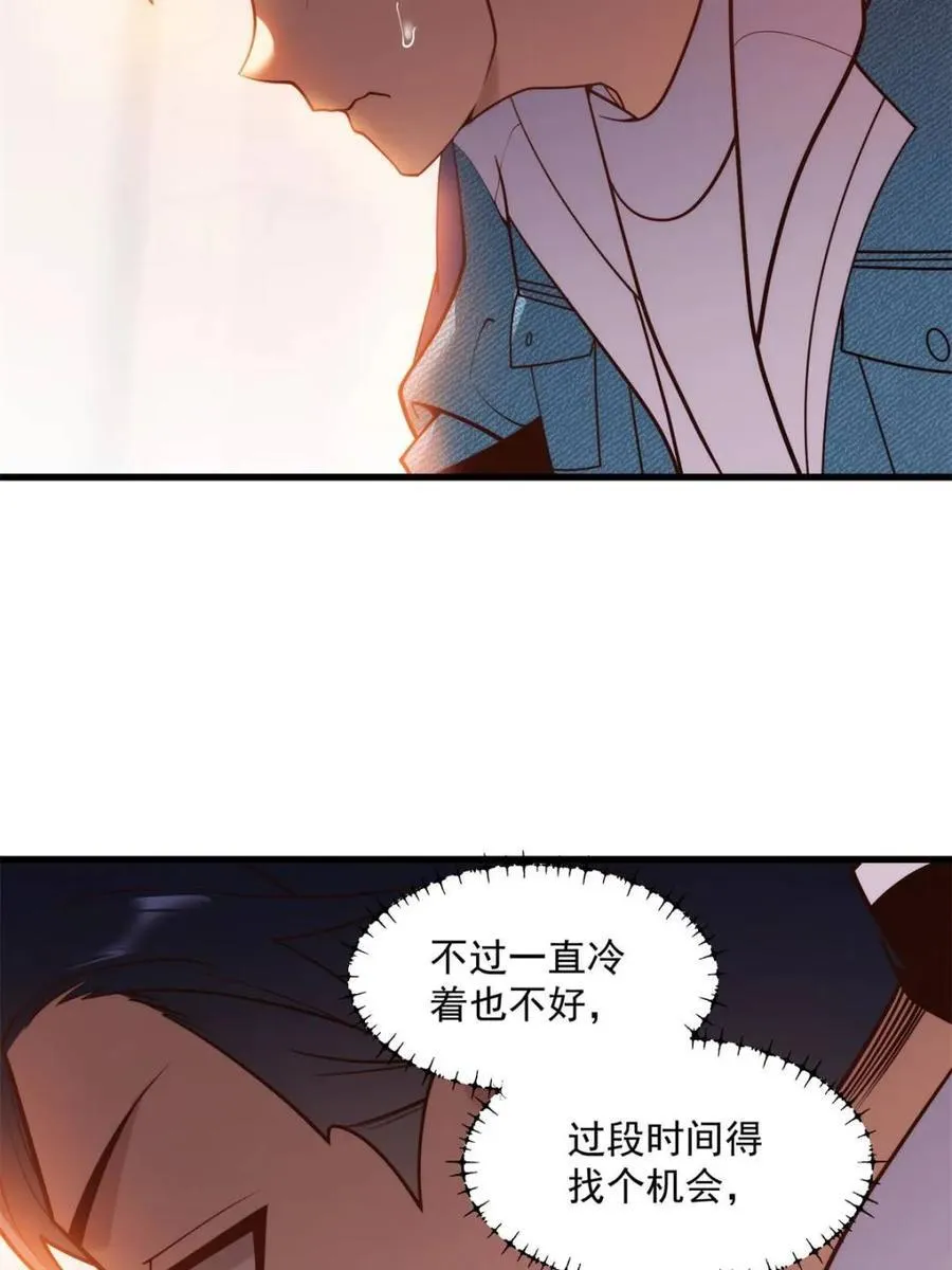 第118话22