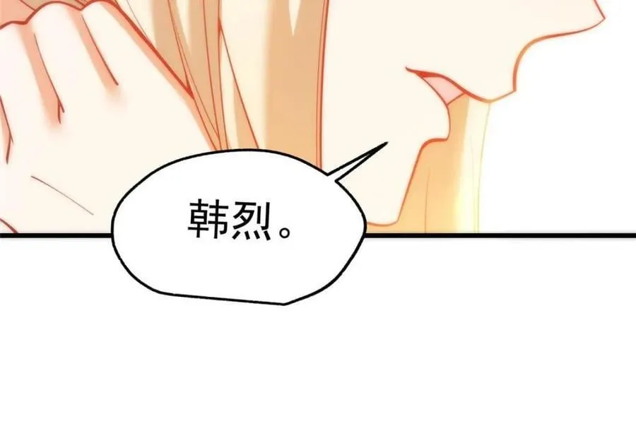 第127话19