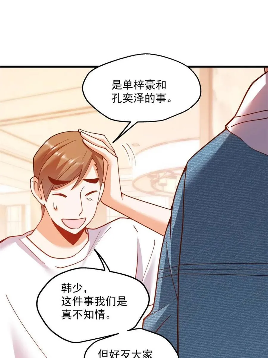 第115话17
