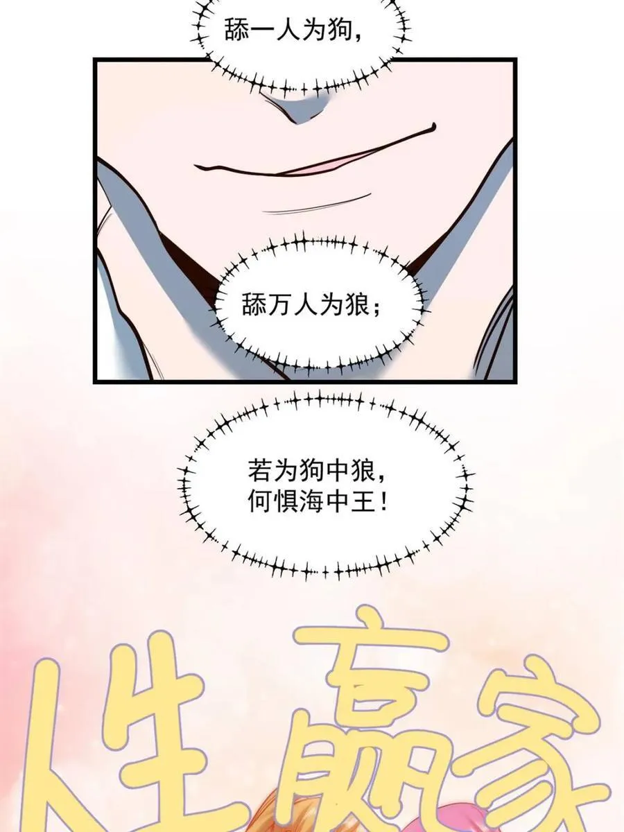 第129话34