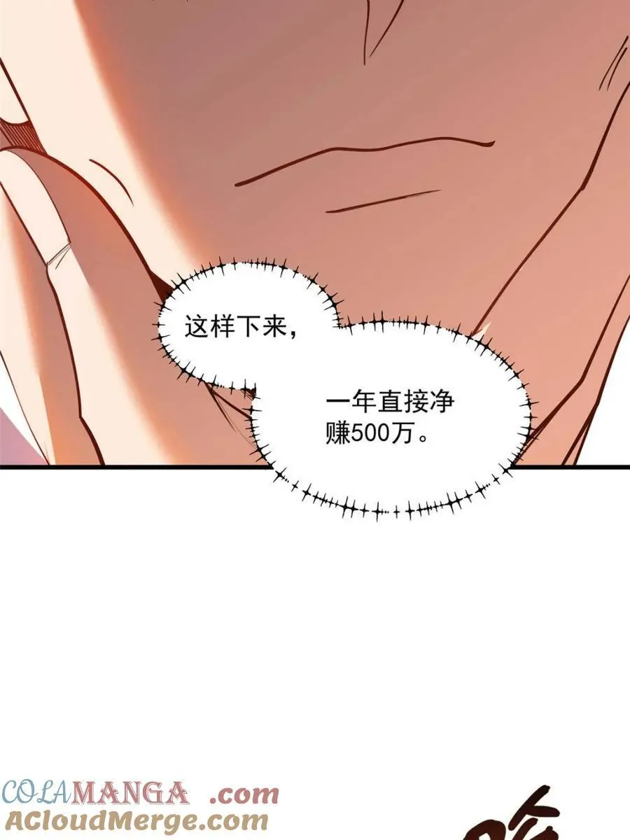 第128话21