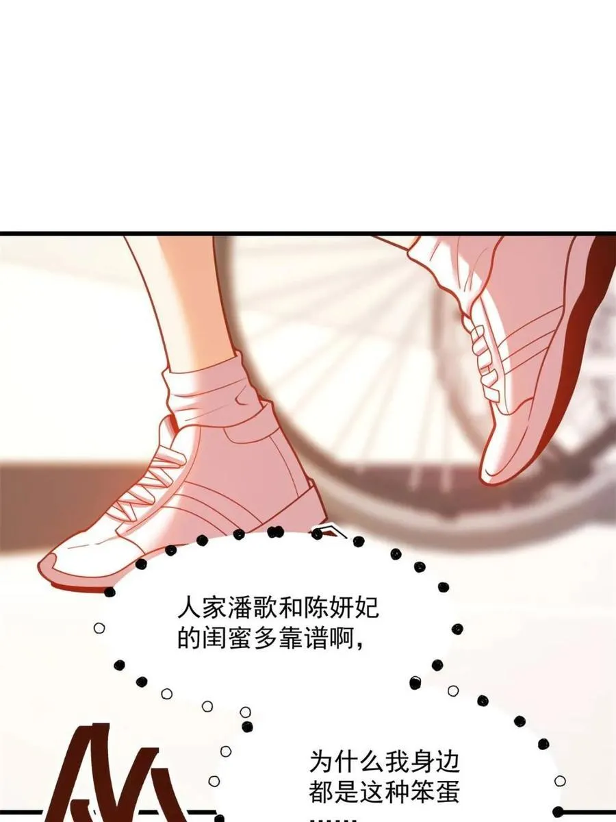 第124话44