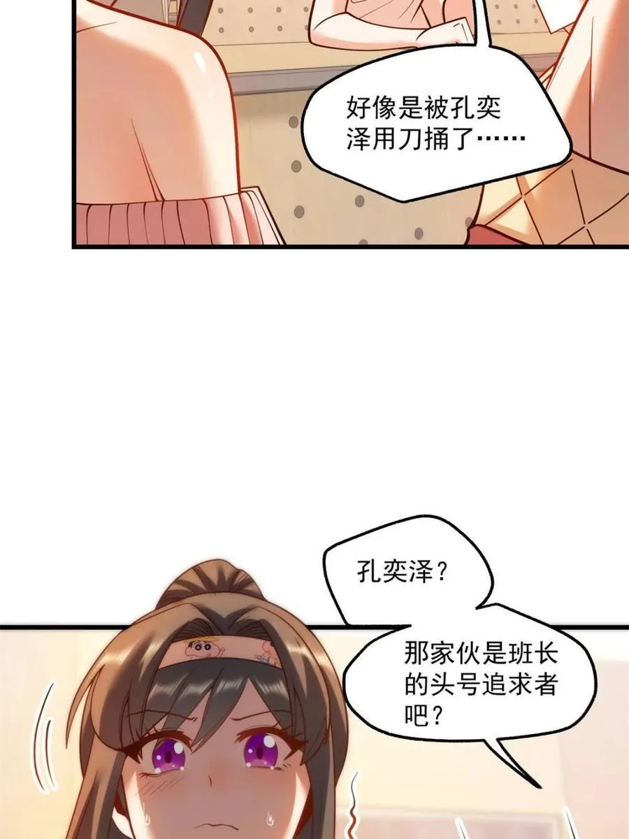 第122话19