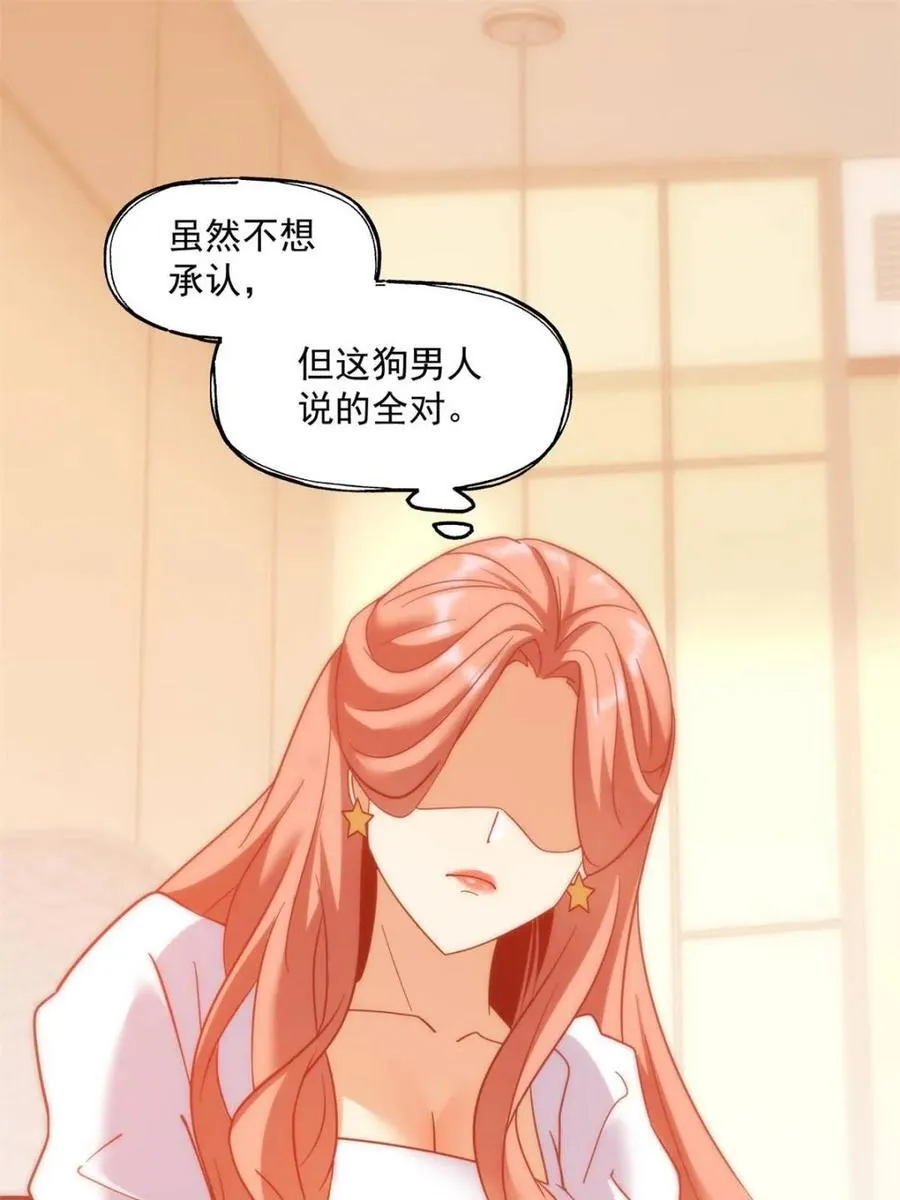 第108话47