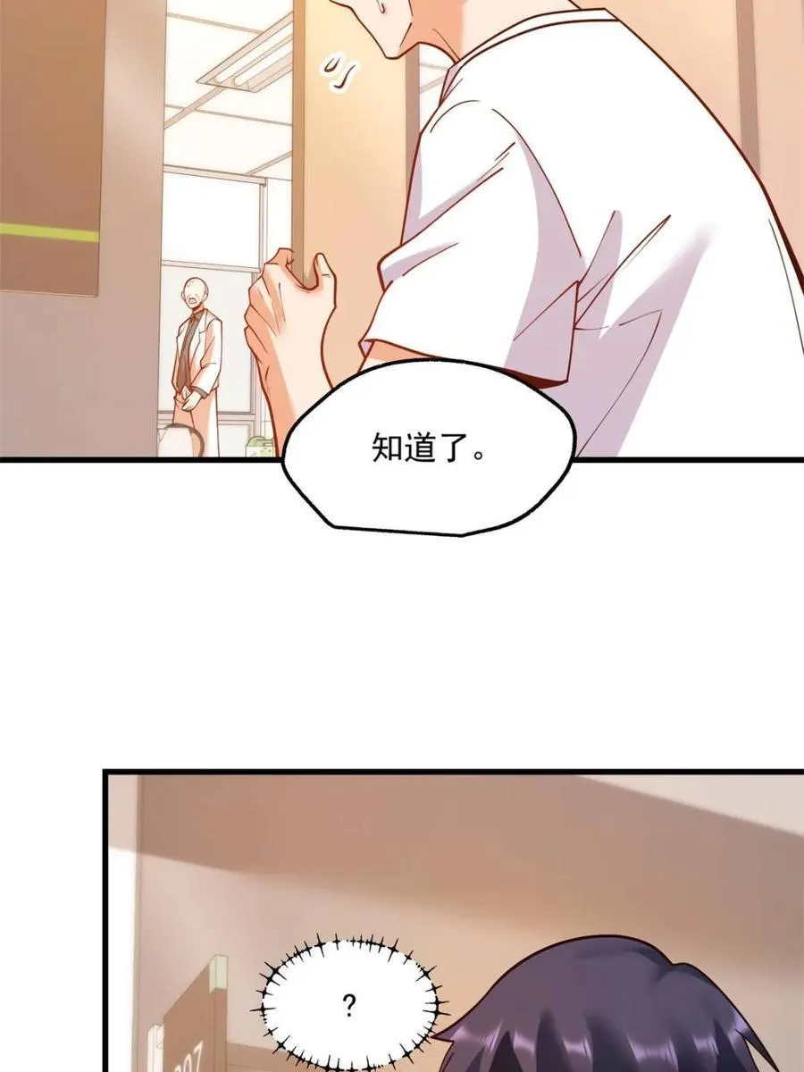 第123话23