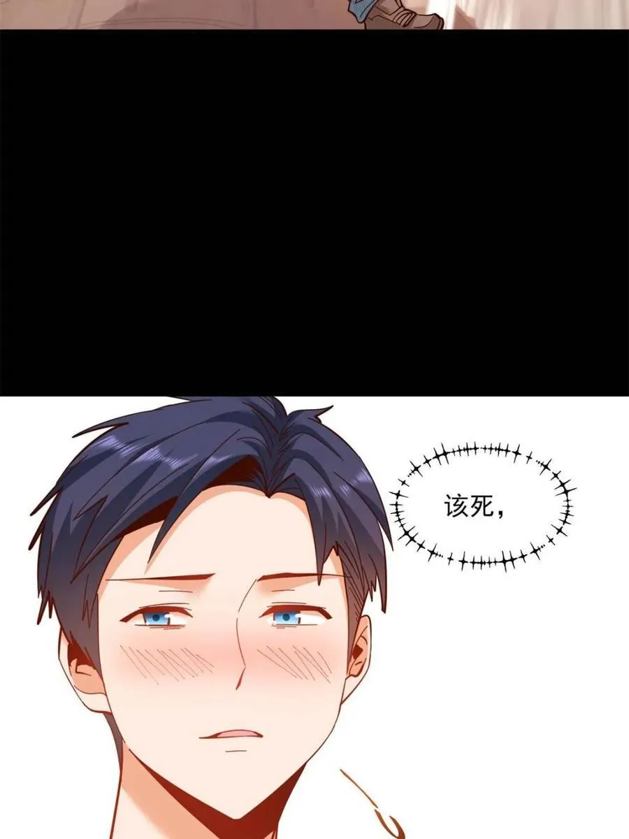 第109话20