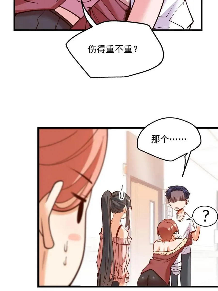 第123话29
