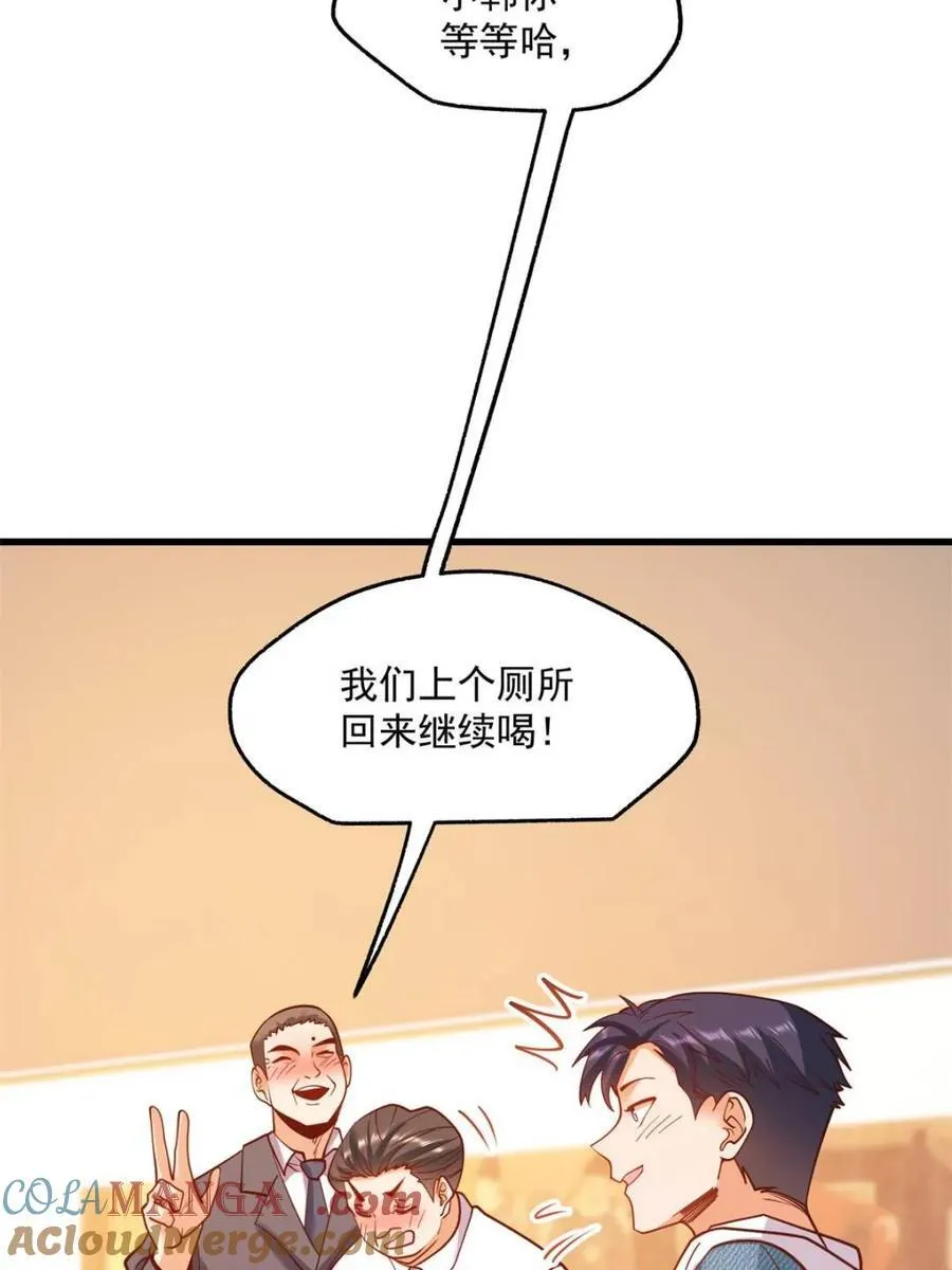 第117话33