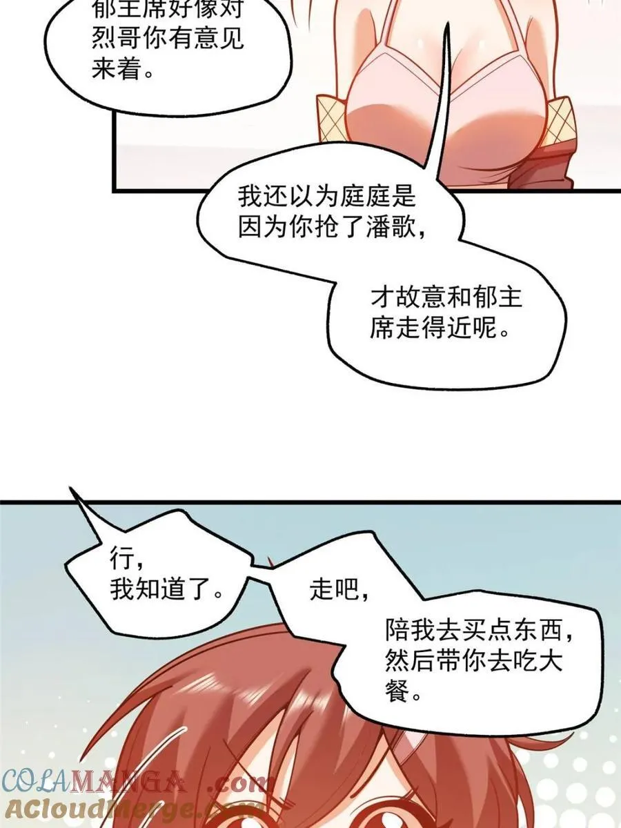 第128话45