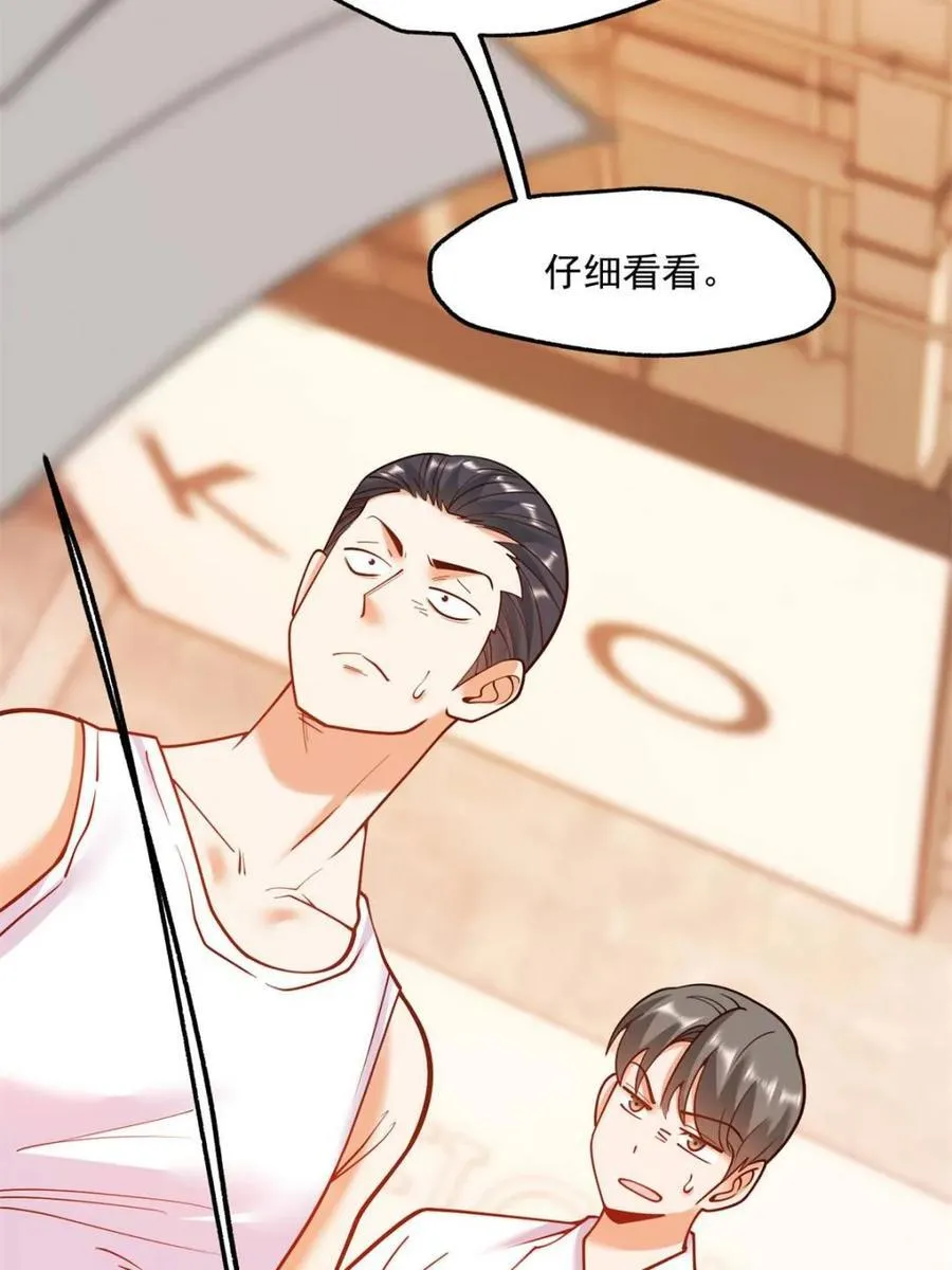 第120话22