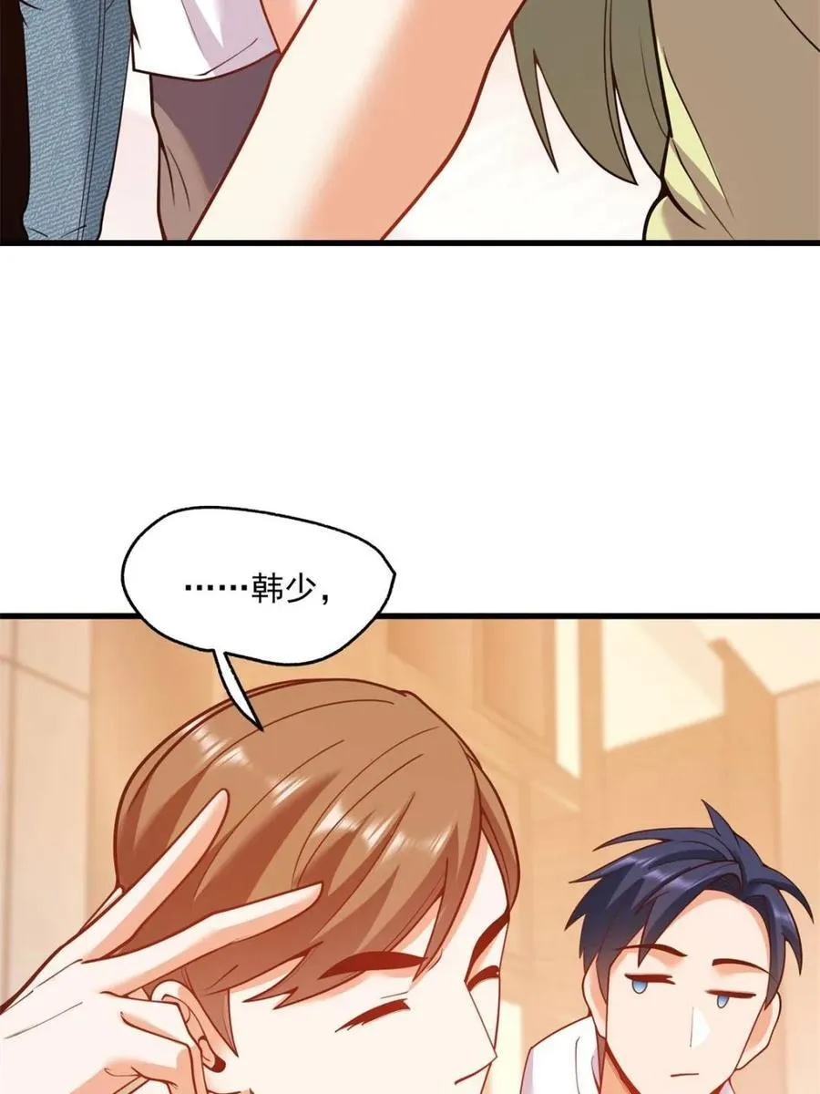 第111话50