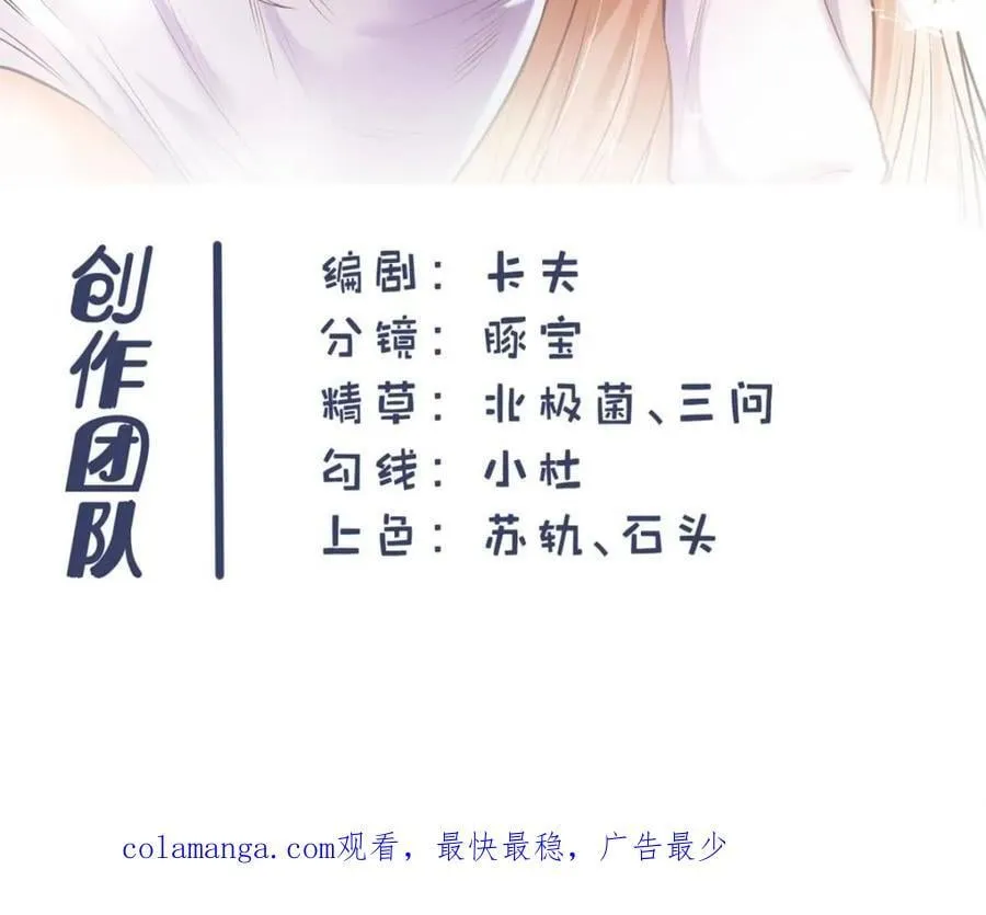 第121话52