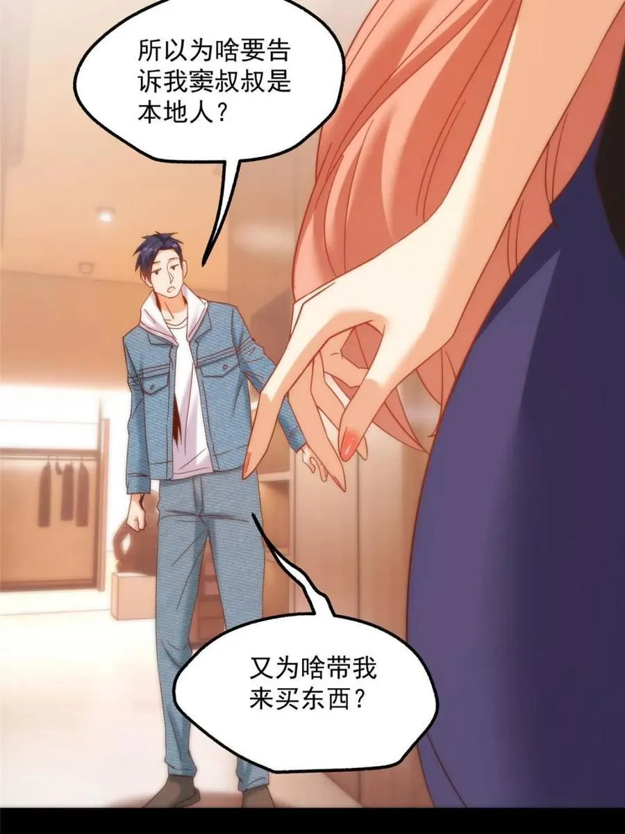 第116话17