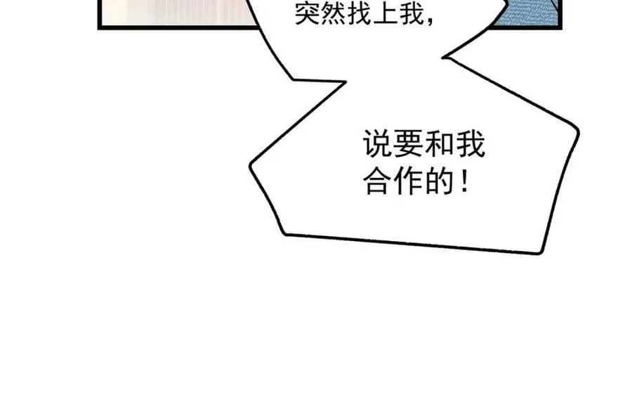第126话5