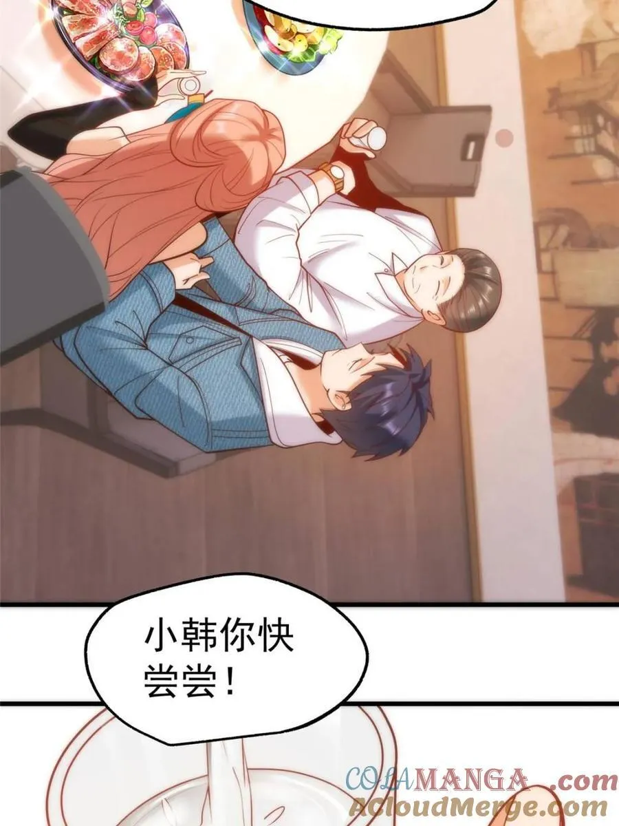 第116话48