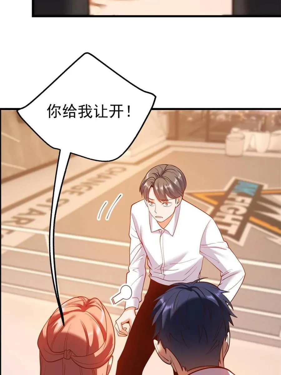 第121话37