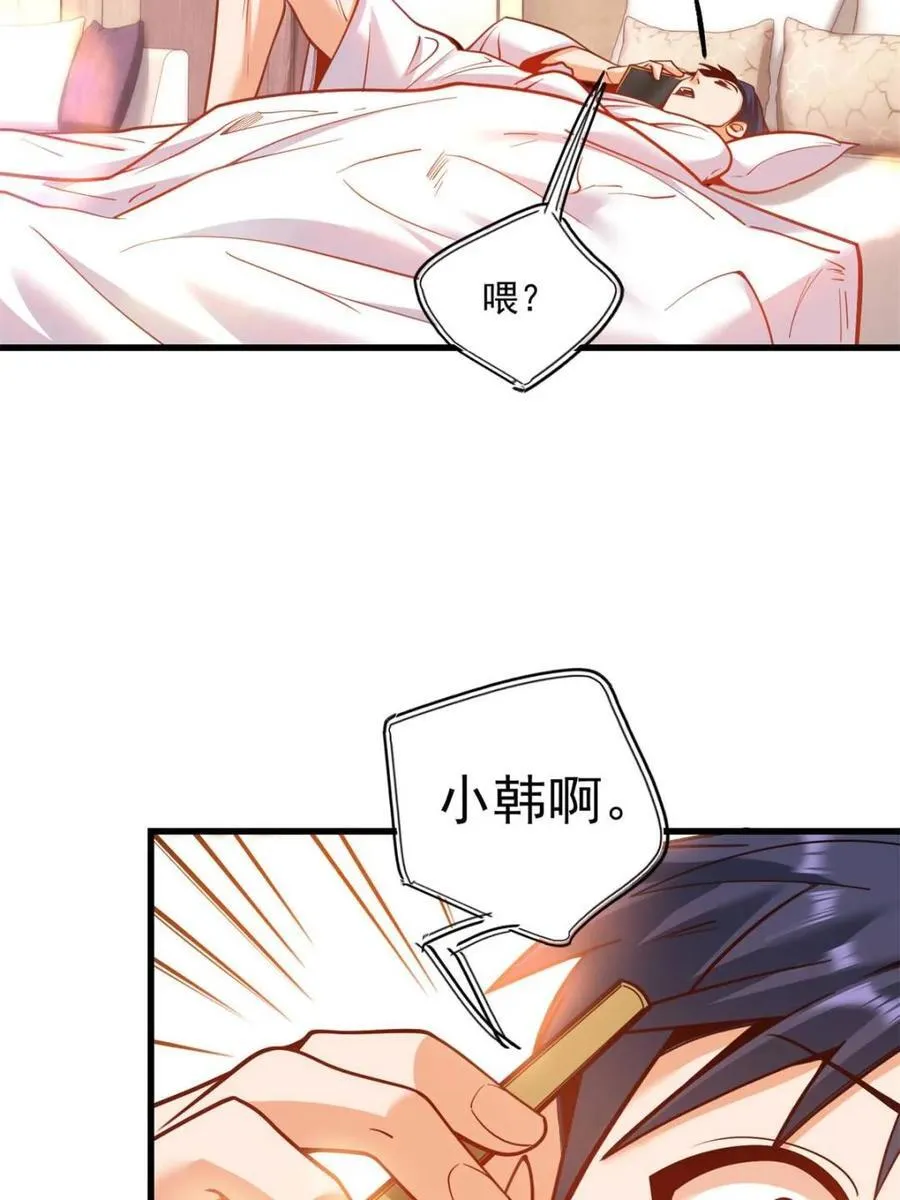 第132话37